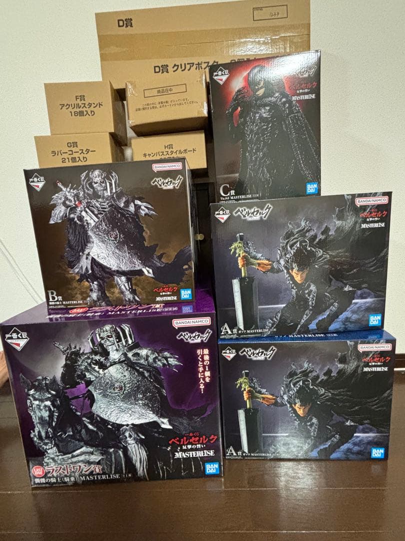 【1ロット・最安値】一番くじ　ベルセルク〜反撃の誓い〜ラストワン賞含む 一番くじ ベルセルク 反撃の誓い」が発売決定！ガッツや髑髏の騎士