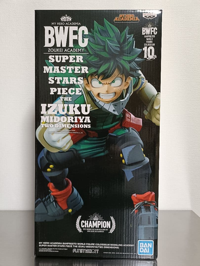 僕のヒーローアカデミア BWFC SMSP 緑谷出久 D賞 海外正規品