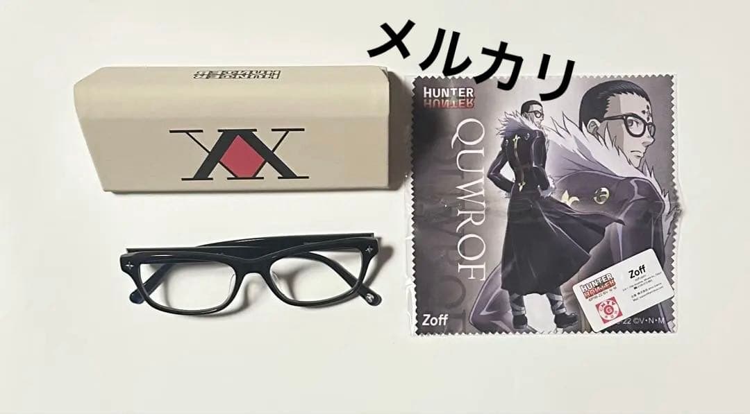 ハンターハンター クロロ zoff ゾフ メガネ