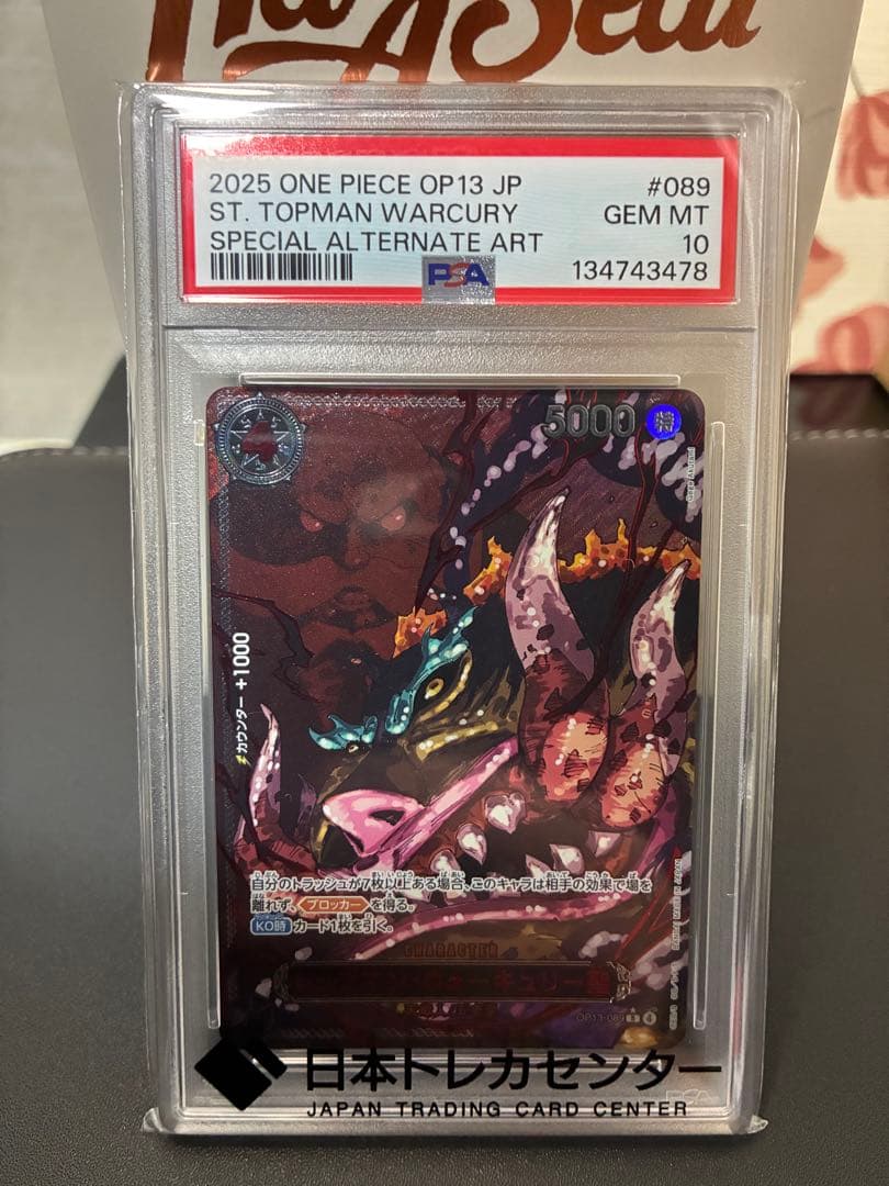 PSA10】ワンピースカード　トップマン・ウォーキュリー聖　 赤箔レッドパラレル