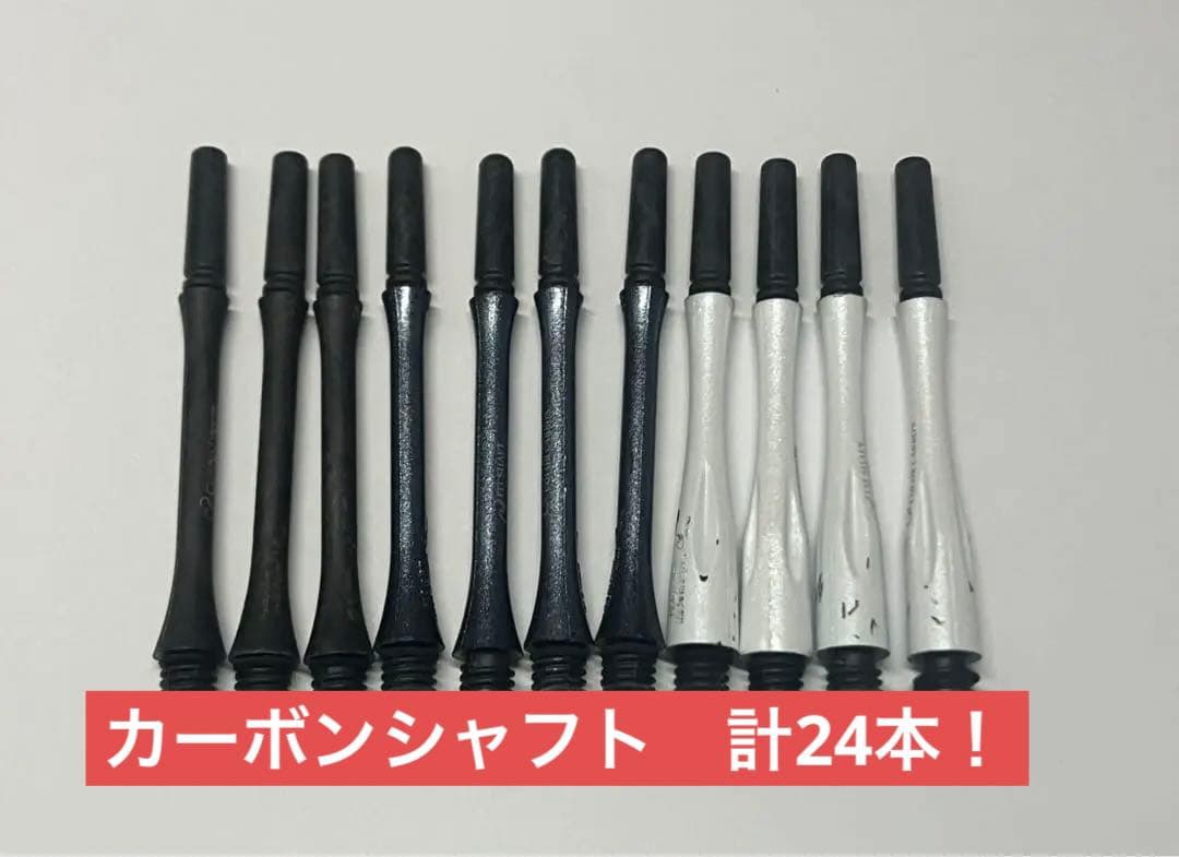 カーボン フィットフライトFit Shaft Carbon 24本まとめ売り シャフト > ブランド【ハ行】 > フィットシャフト > CARBON > COSMO