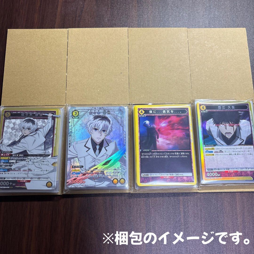 AP付き 月山 習 金木 紫 デッキ 東京喰種 ユニオンアリーナ ユニアリ