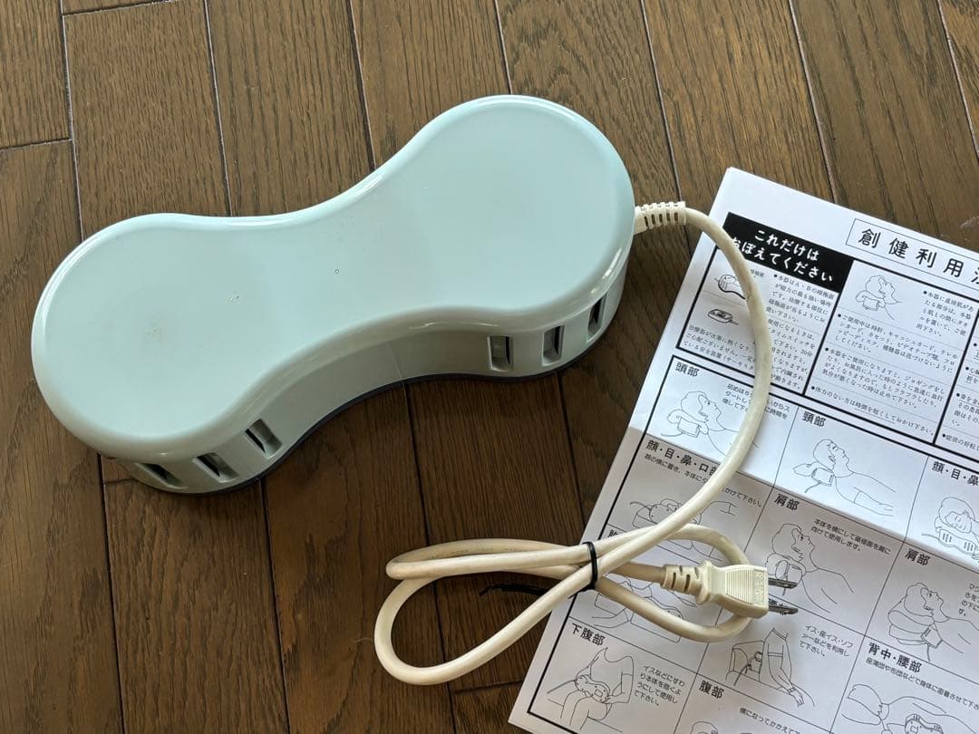 ソーケン 創健 磁気治療器