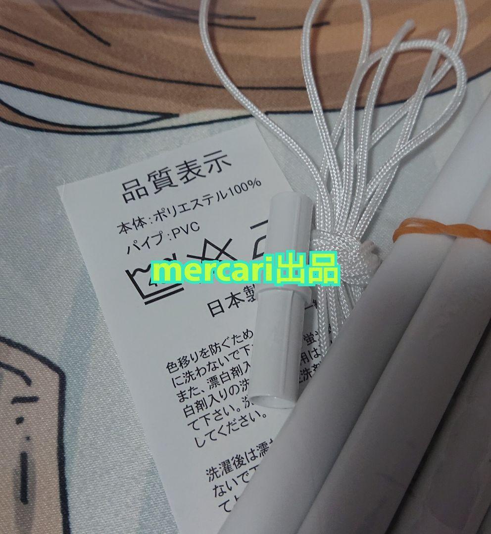 B2タペストリー/非売品2枚セットA】寝取り魔法使いの冒険 - メルカリ