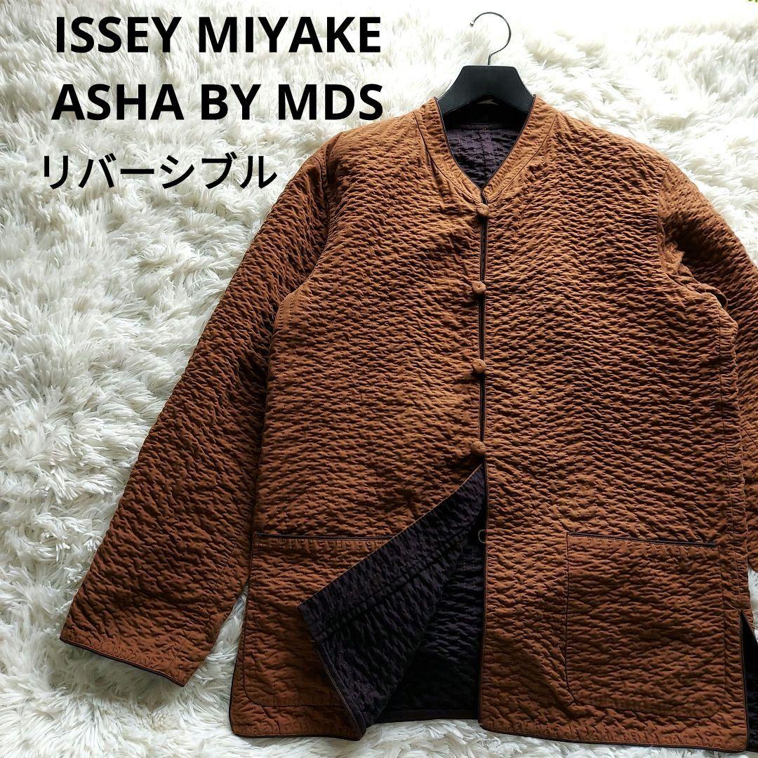 希少 薄手 イッセイミヤケ ASHA BY MDS 刺子 シルクチャイナシャツ