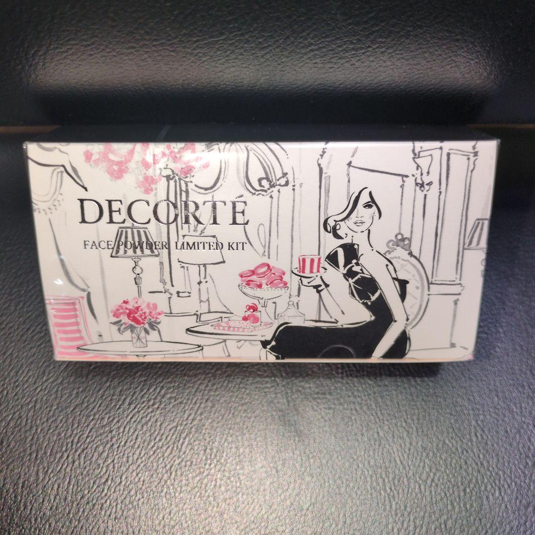 新品　コスメデコルテ　フェイスパウダーキット　KH　２個セット　ルースパウダー