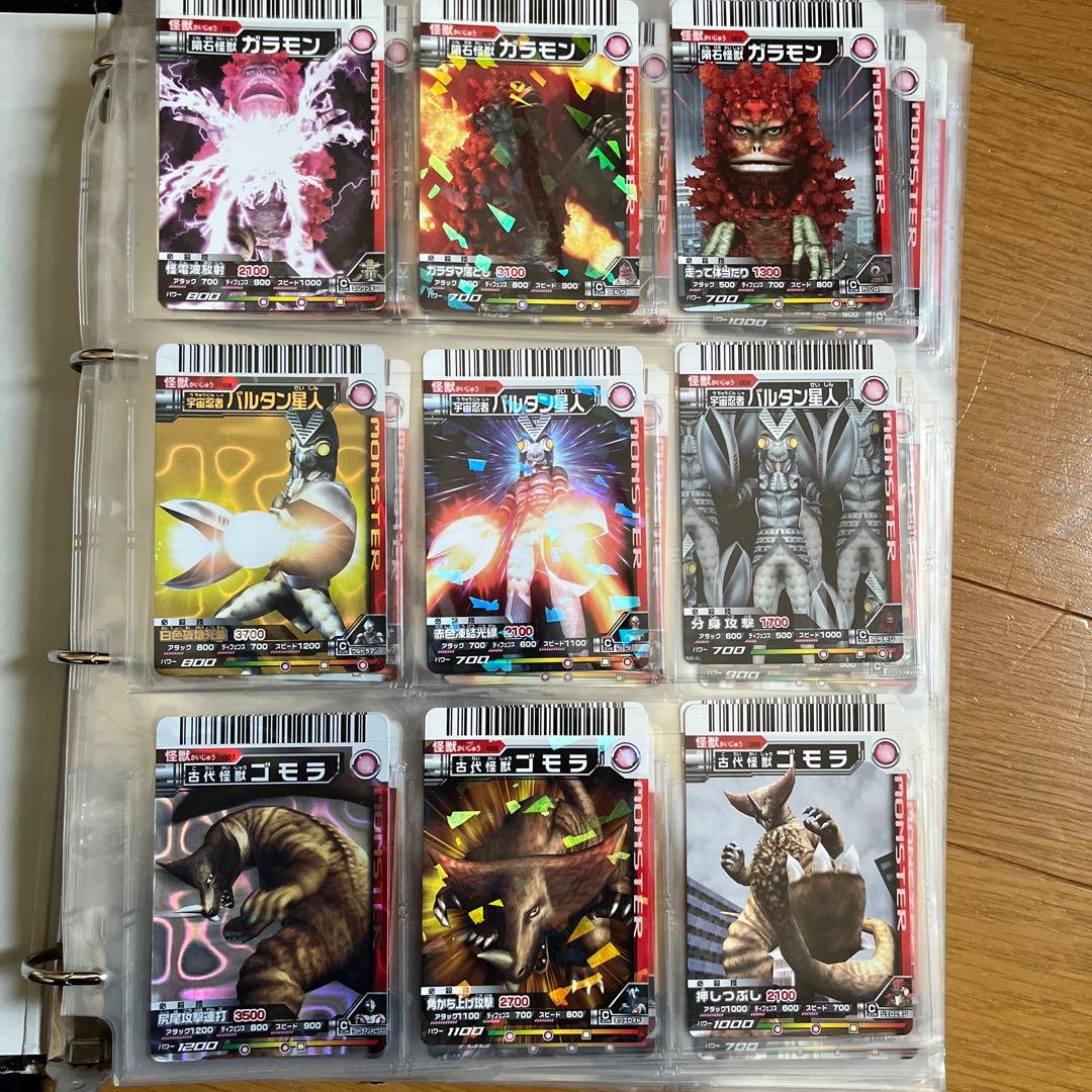 大怪獣バトル第一弾カード - メルカリ