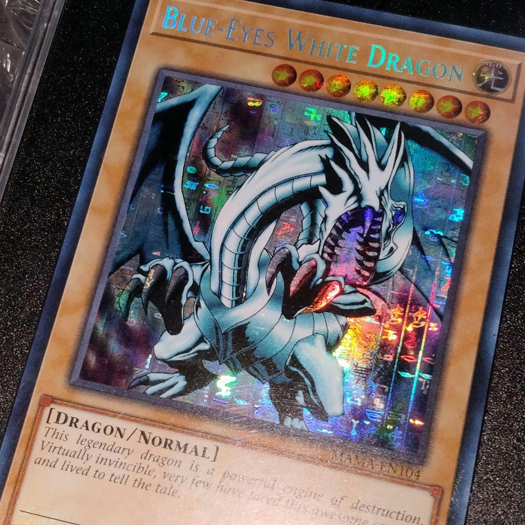 プンキー　秘蔵 極美品 ブルーアイズ ファラオズシークレット 青眼の白龍