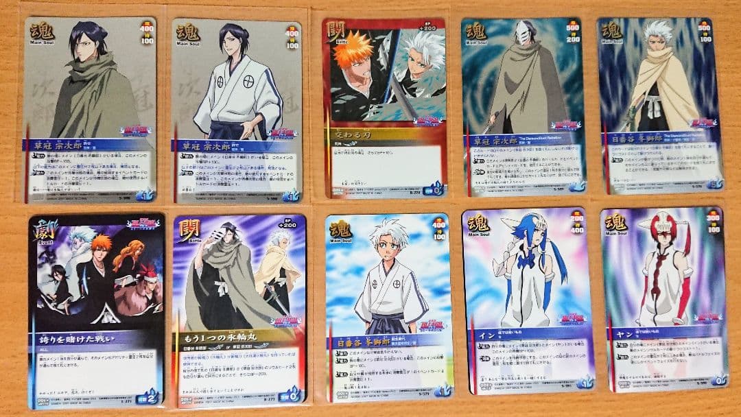 BLEACH ソウルカードバトル 劇場版 もう一つの氷輪丸 UR - メルカリ