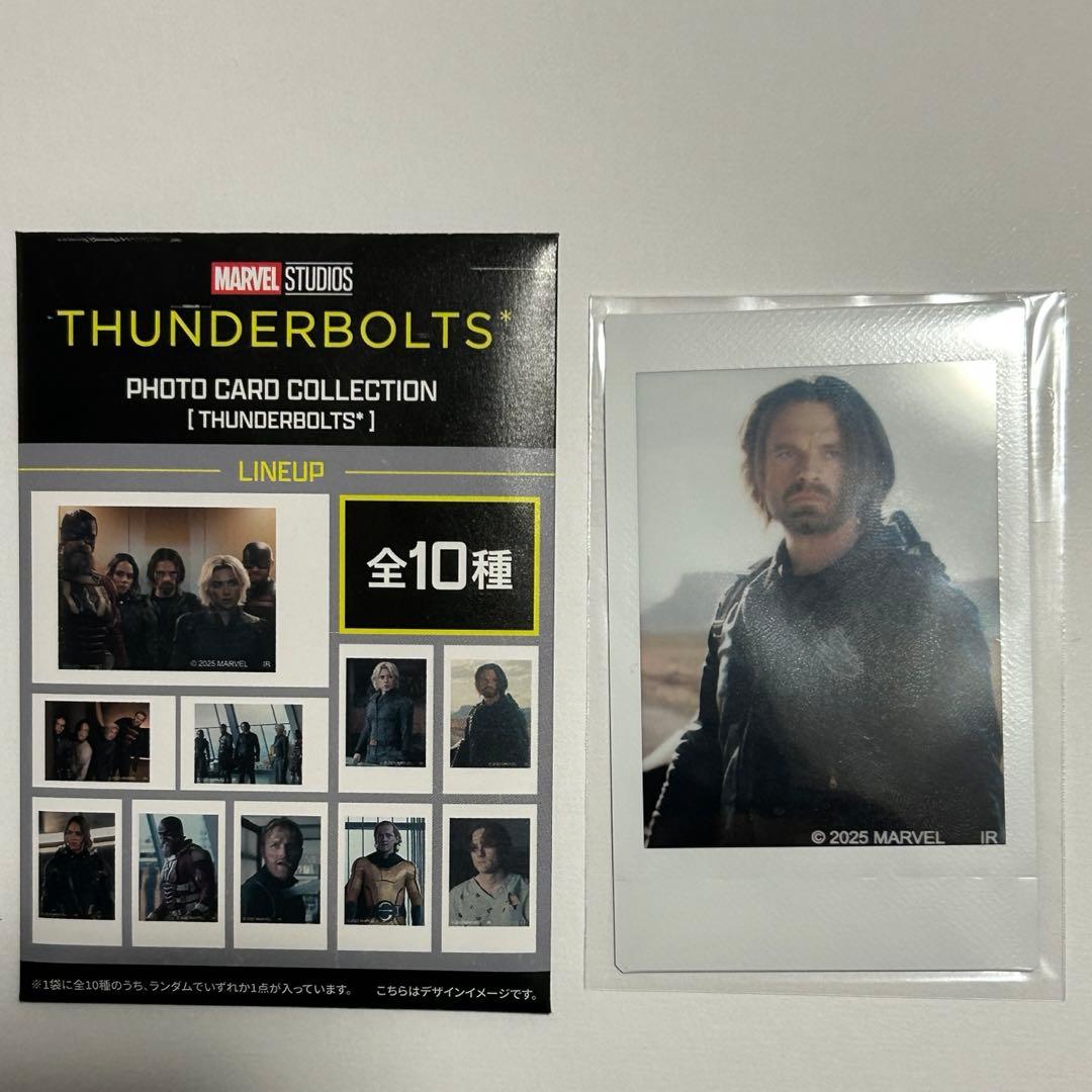 サンダーボルツ ウィンターソルジャー バッキー セバスチャンスタン