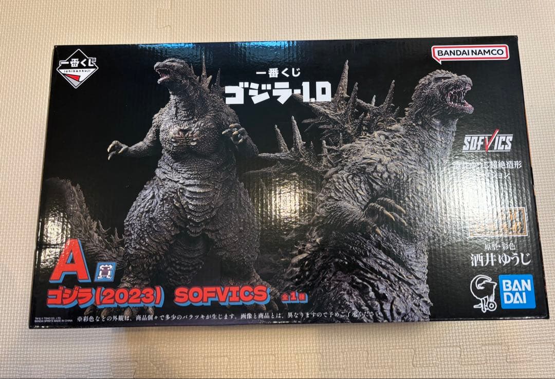 ゴジラ (2023) SOFVICS フィギュア　一番くじ 楽天市場】一番くじ ゴジラ 70th Anniversary ラストワン賞 ゴジラ