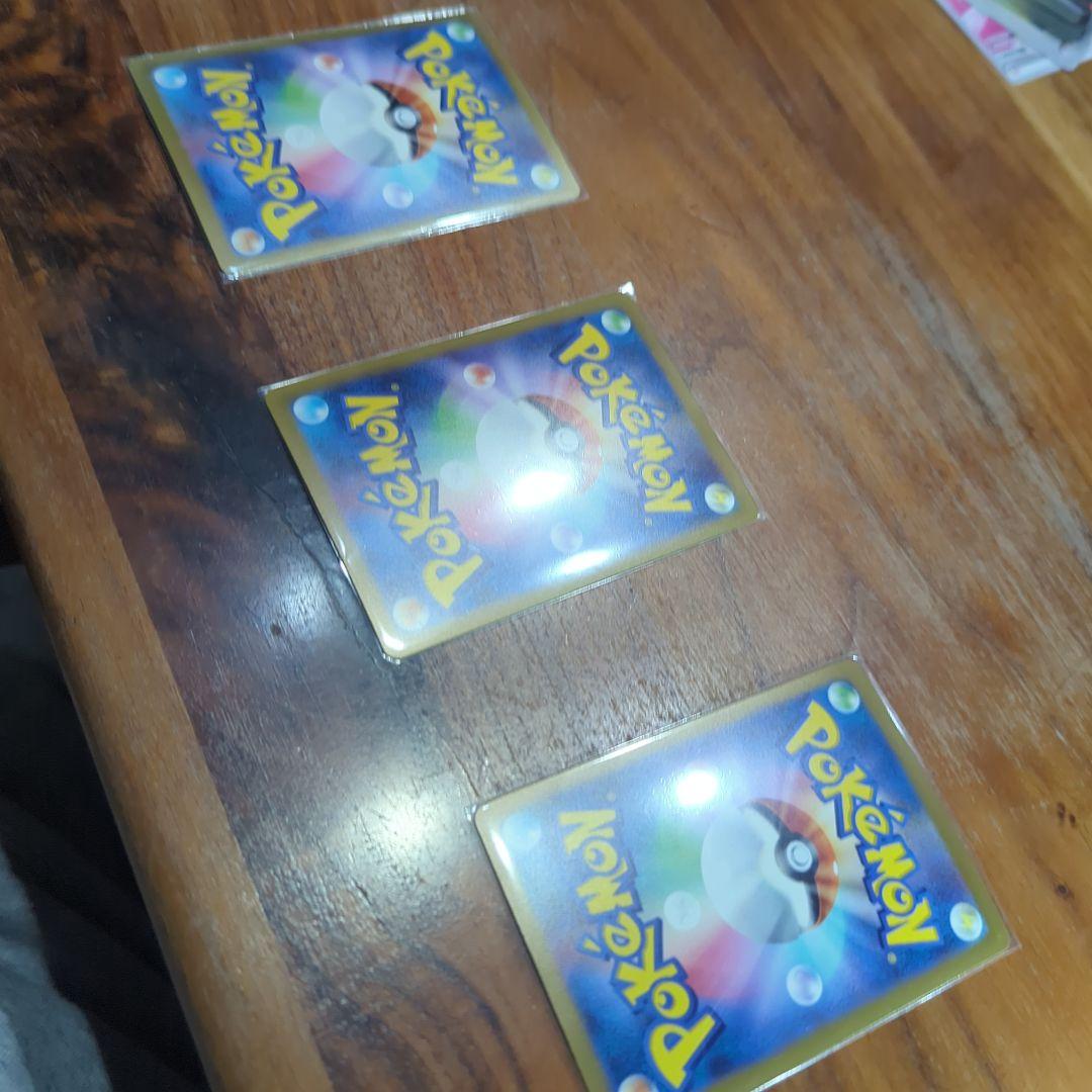 リザードンex SR シャワーズマスターボール R オリジンディアルガ