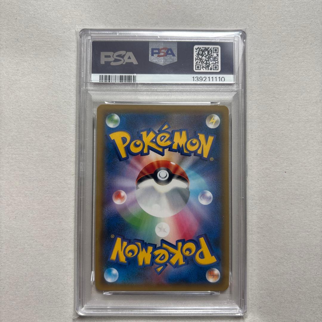 PSA10】ゲッコウガGX 013/024 RR 名探偵ピカチュウ - メルカリ