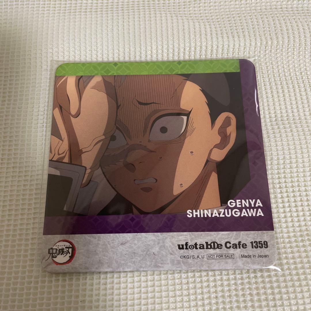 鬼滅の刃 ufotableカフェ コースター 不死川玄弥 不死川実弥 - メルカリ