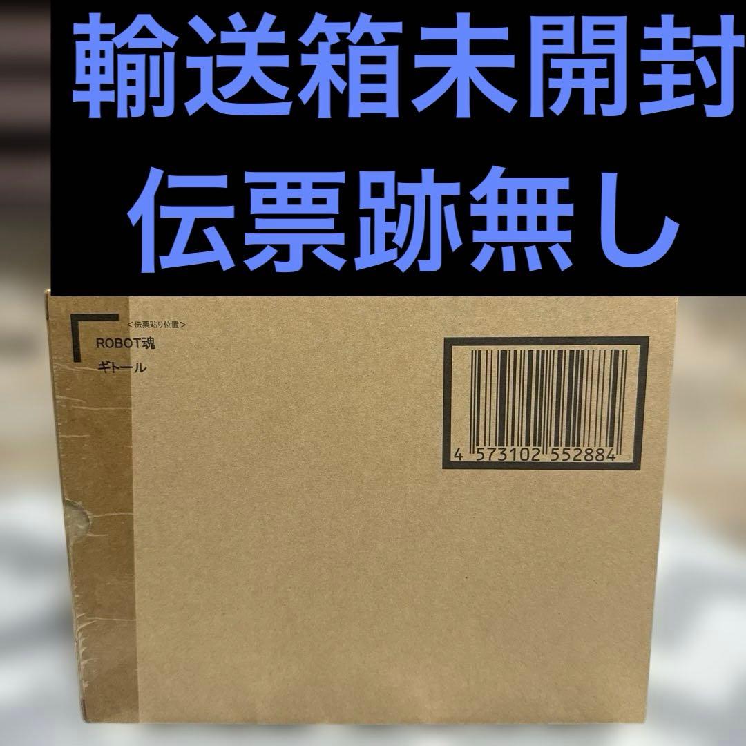 ROBOT魂 ＜SIDE AB＞ ギトール