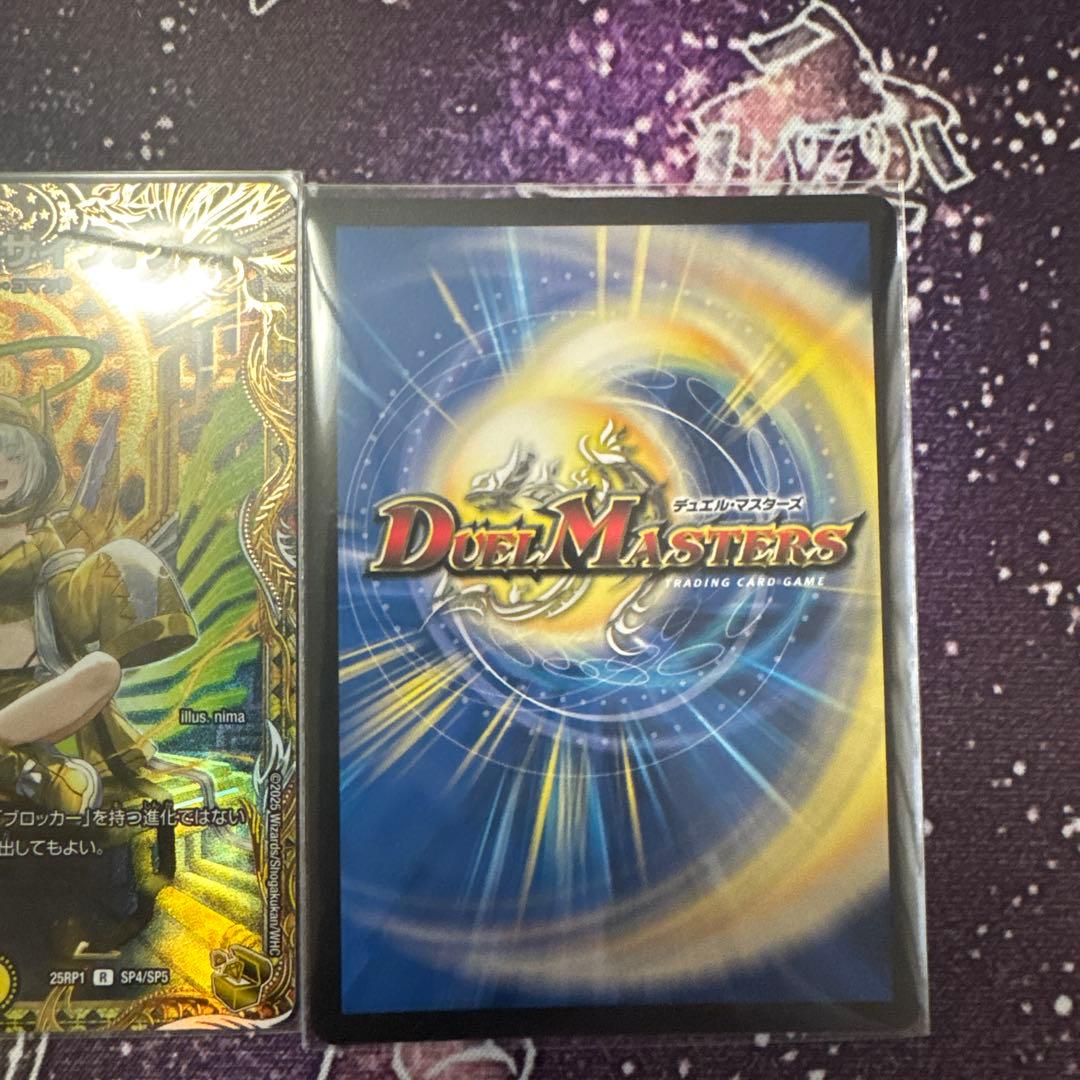 光開の精霊 サイフォゲート 金トレジャー - メルカリ