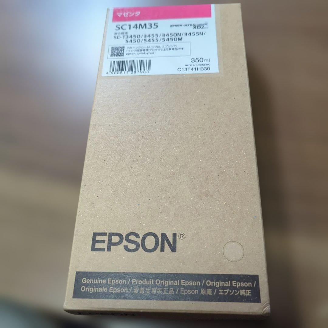 EPSON SC14M35 インクカートリッジ 350ml