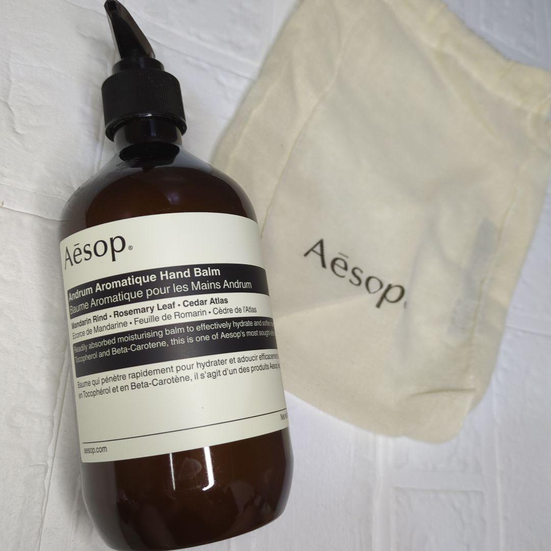 新品未使用　Aesop アンドラム アロマティックハンドバーム