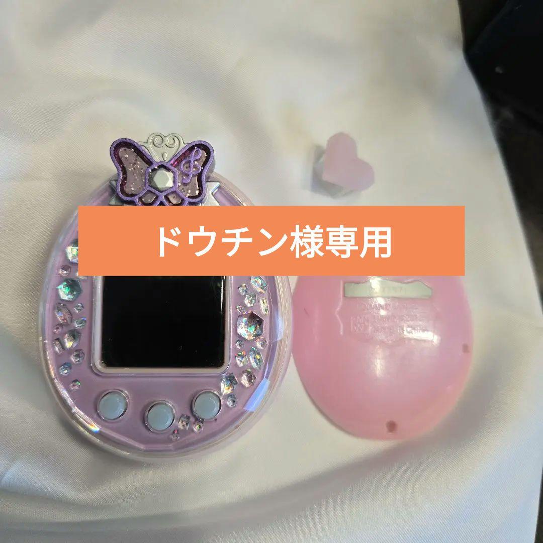 【ドウチン】たまごっちピース