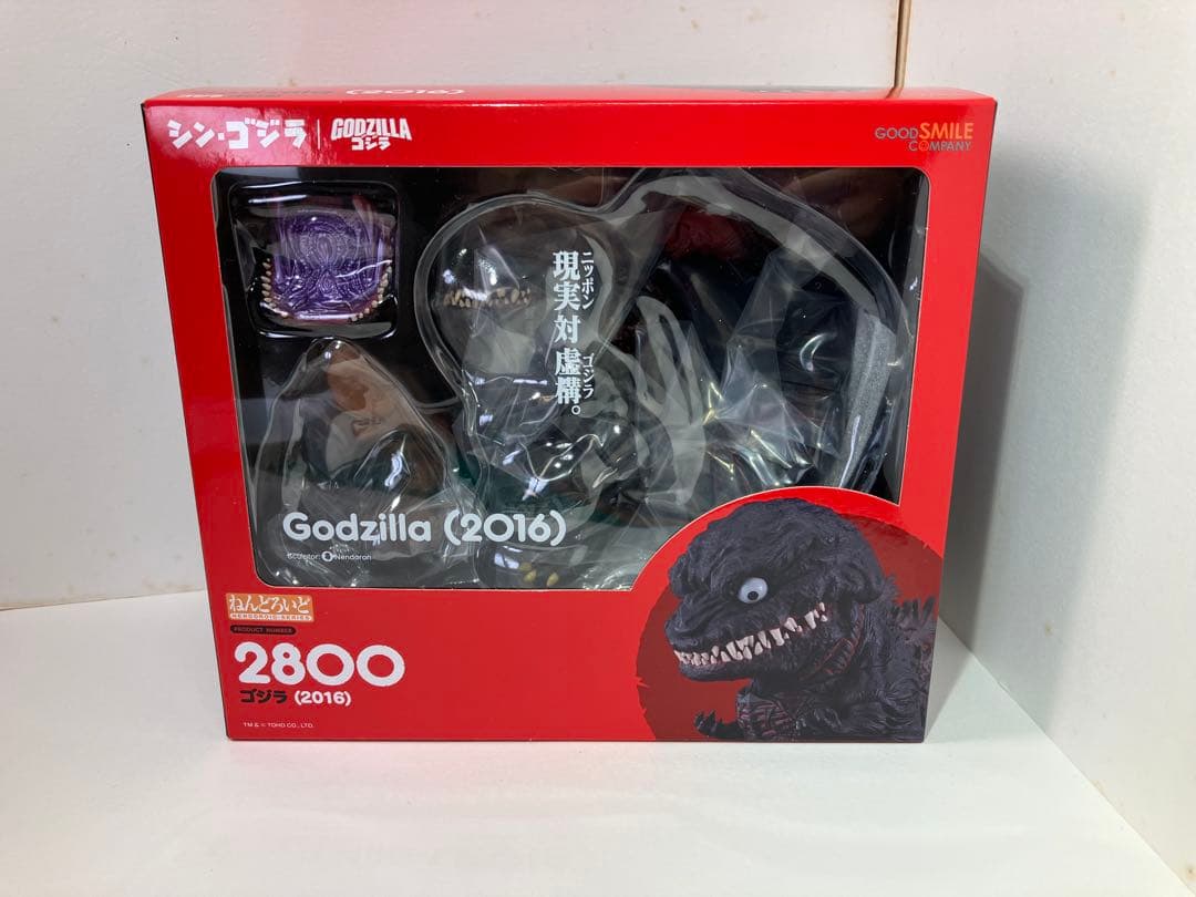 ねんどろいど シン・ゴジラ 未開封新品 シンゴジラ 庵野秀明 ウルトラマン
