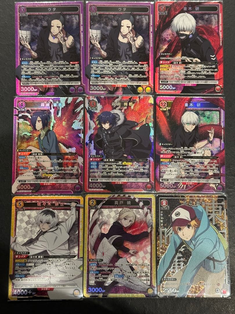 ユニオンアリーナ 東京喰種 ウタ SRパラレル S115849514 - UNION ARENA