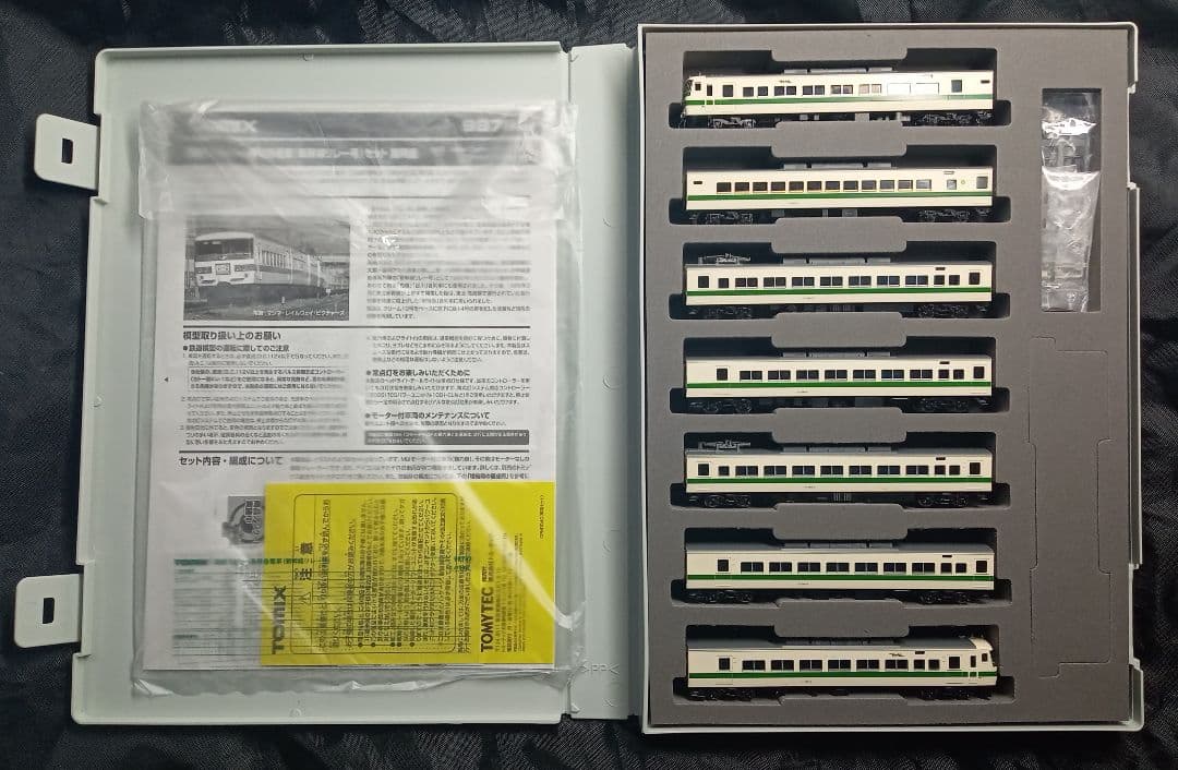 Tomix 98792 強化スカート 185系 新幹線リレ C1 - メルカリ