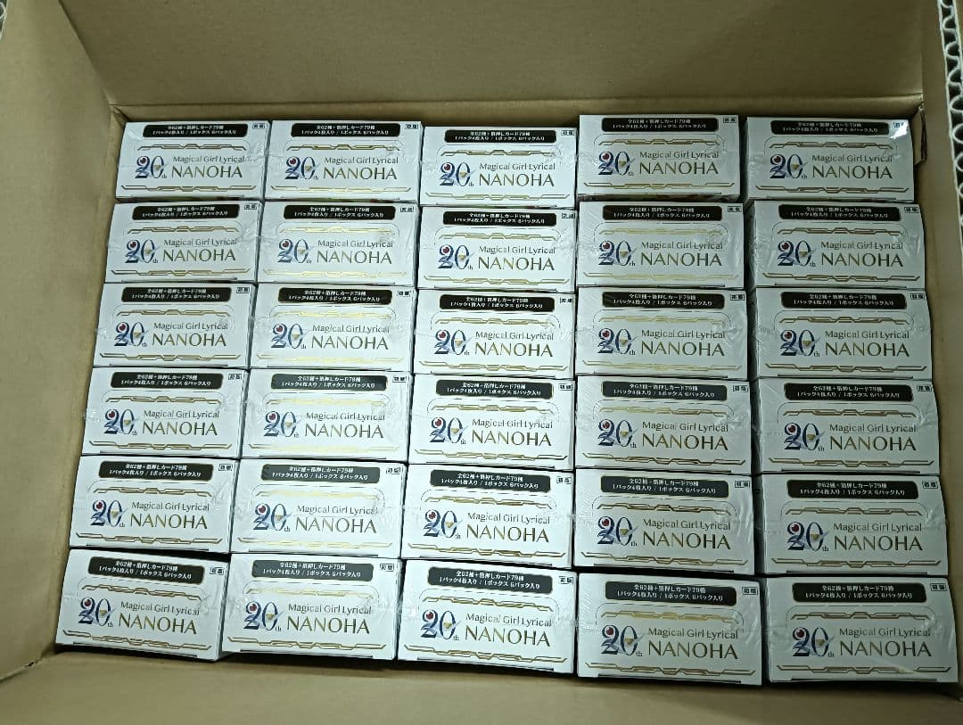 最終値下げ　ヴァイスシュヴァルツ プレミアムブースター 魔法少女リリカルなのは プレミアムブースター 魔法少女リリカルなのは 20th Anniversary