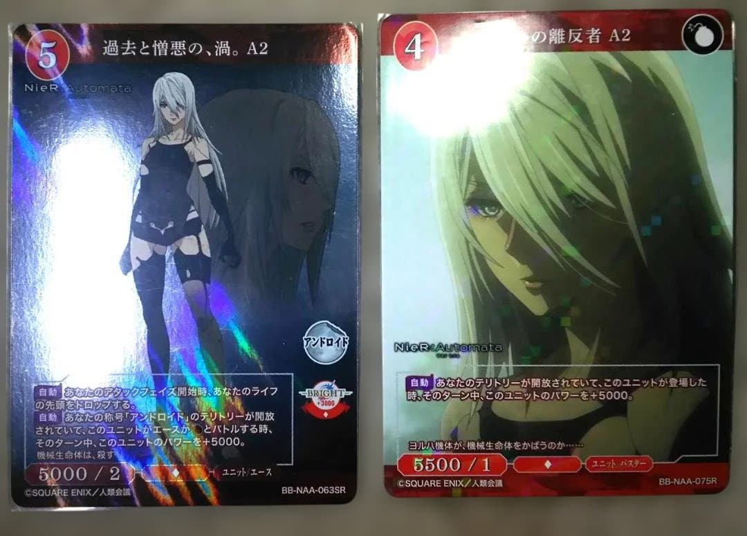 ニーアオートマタ ビルディバイド ブライト A2 2枚セット - メルカリ