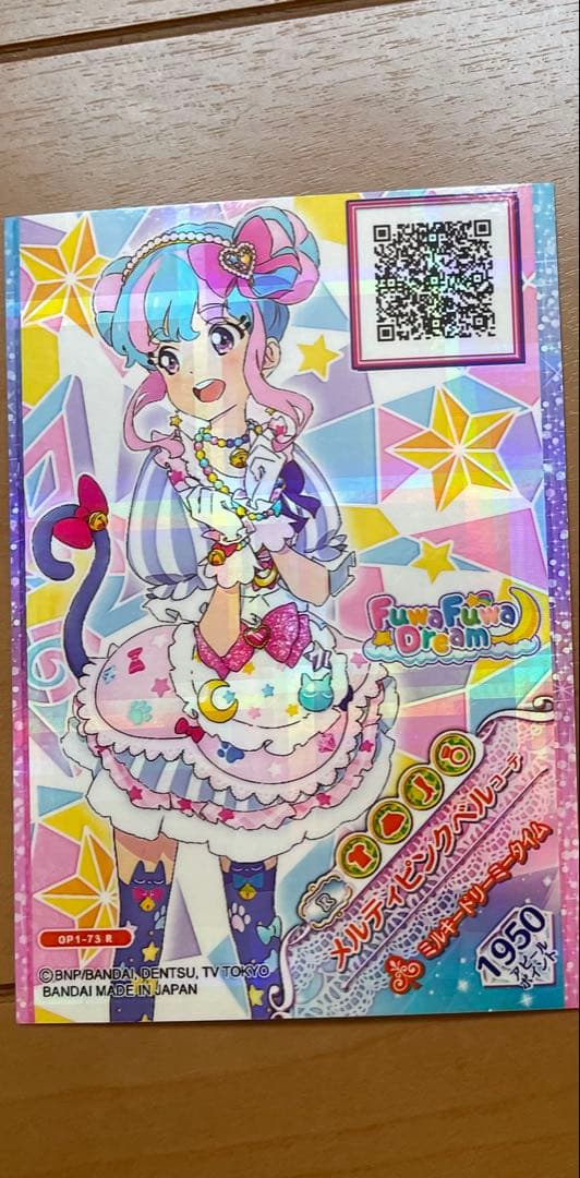 アイカツスターズ フレンズ オンパレード グッズまとめ売り - メルカリ
