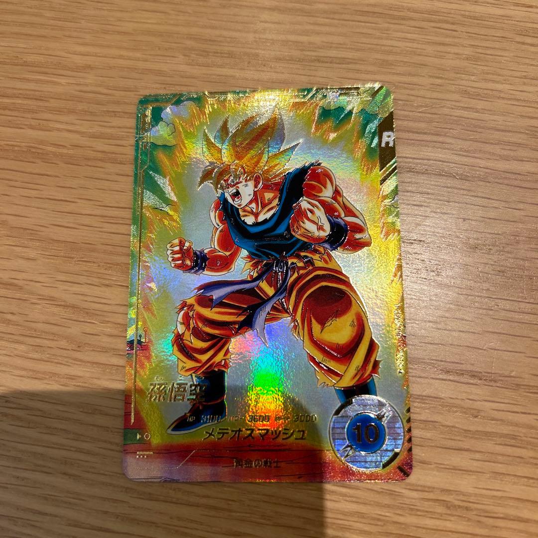 スーパードラゴンボールダイバーズSDV2-018パラレル孫悟空 ドラゴンボールダイバーズ 孫悟空 sdv2-018 パラレル｜Yahoo!フリマ