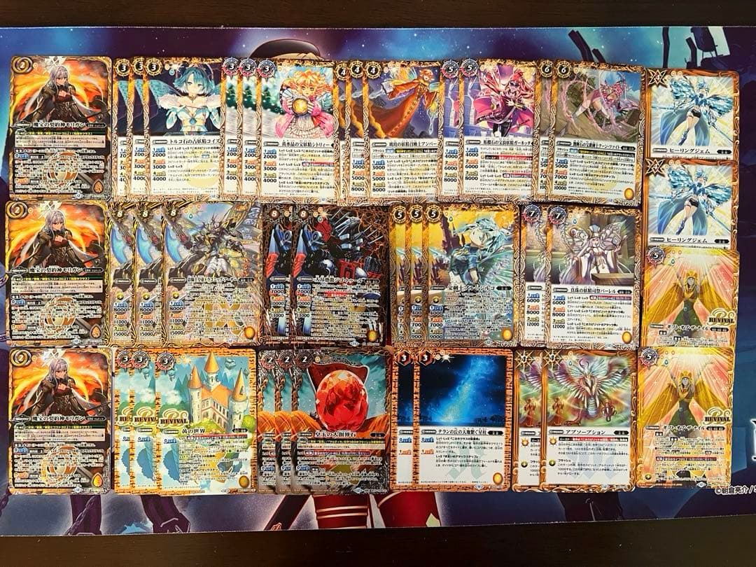 バトスピ 彩羽 モリガン デッキ バトルスピリッツ - メルカリ