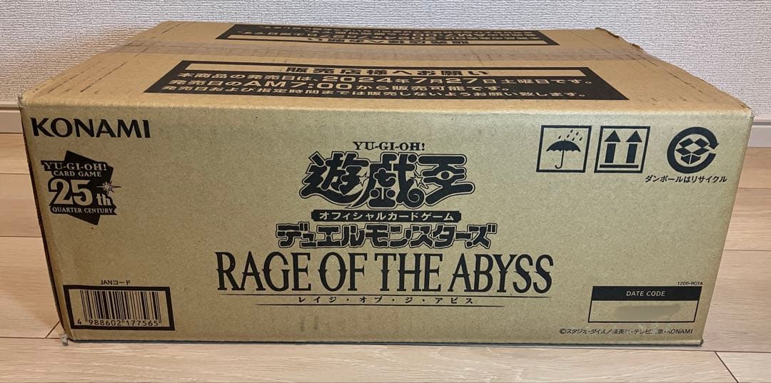 遊戯王 レイジオブジアビス 日版 カートン 初回生産版 未開封 遊戯王OCG】レイジ・オブ・ジ・アビスBOX開封と当たりカードまとめ