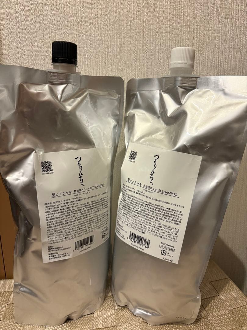 髪にドラマを。つるりんちょ。シャンプートリートメントセット