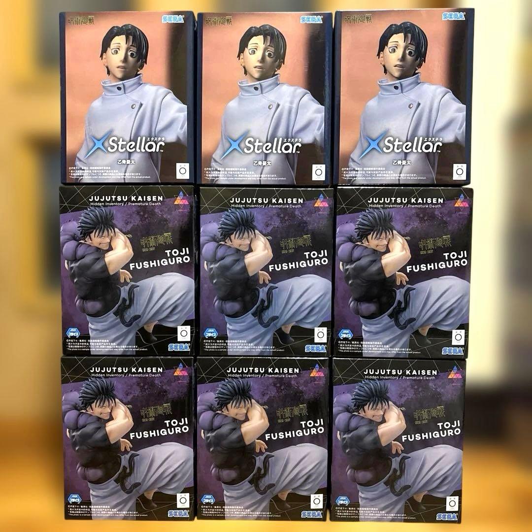 呪術廻戦　フィギュア　乙骨憂太　伏黒甚爾　9個セット