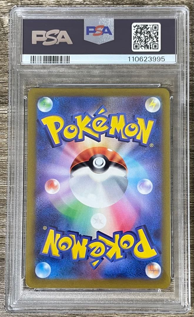 PSA10鑑定】ガラルフリーザー AR S12a VSTARユニバース - メルカリ