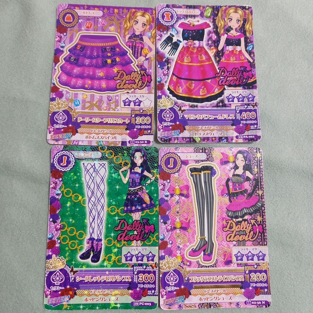 アイカツカード ドーリーデビル 4枚セット アイカツ! - メルカリ