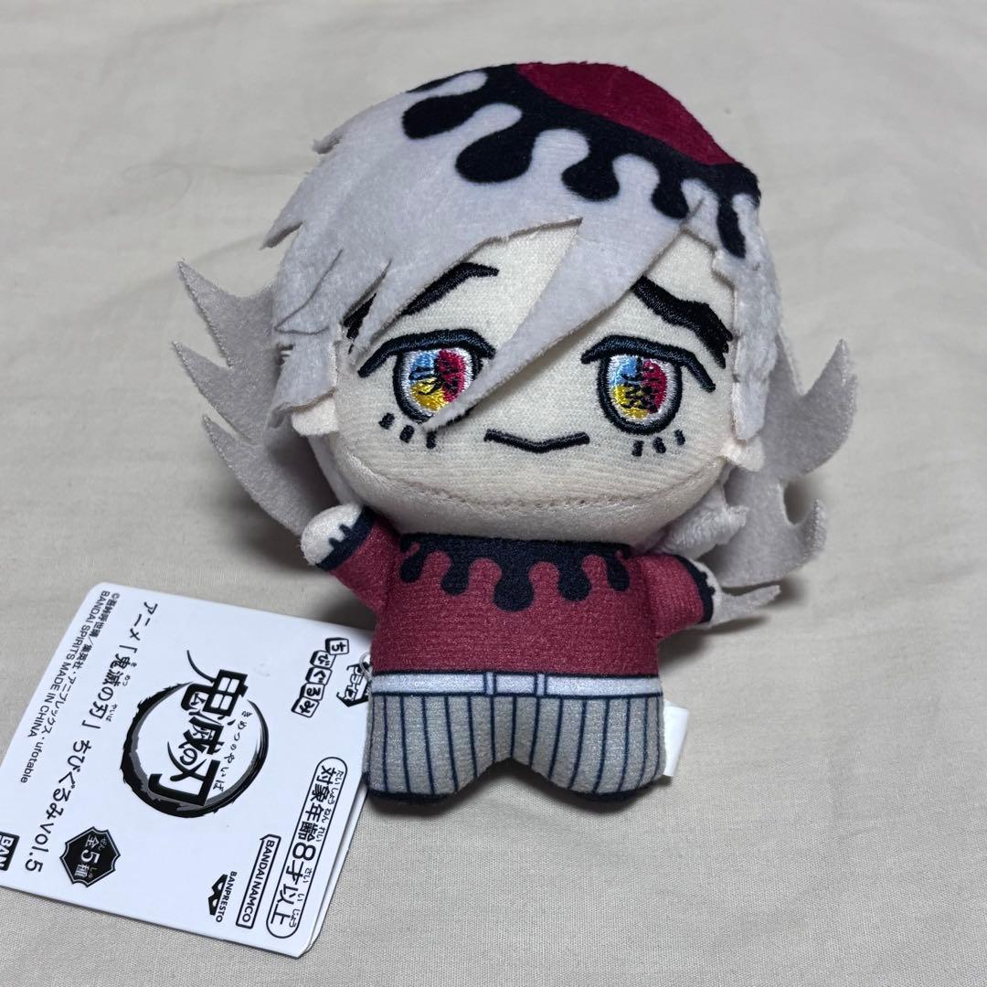 鬼滅の刃 ちびぐるみ 童磨 vol.5 - メルカリ