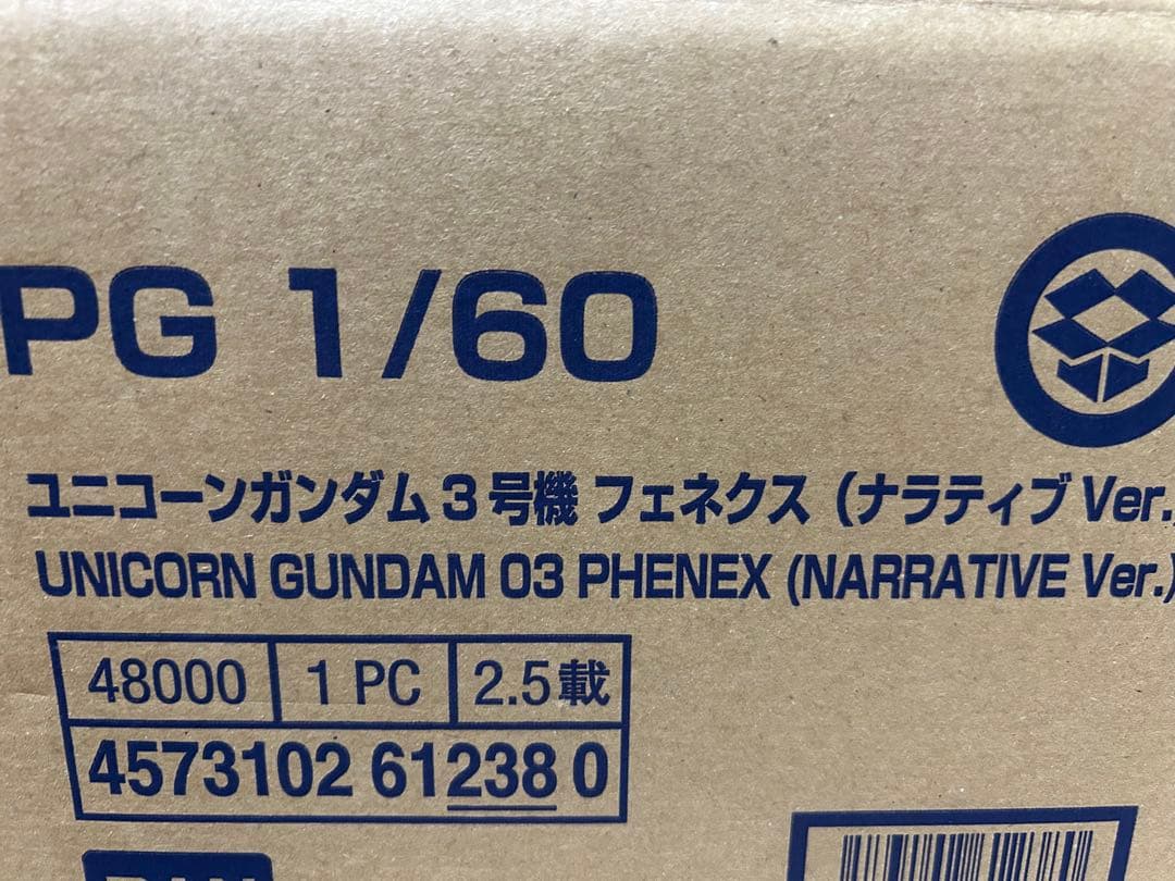 PG 1/60 ユニコーンガンダム 3号機 フェネクス　ナラティブVer． Amazon | 機動戦士ガンダムNT PG 1/60 ユニコーンガンダム3号機