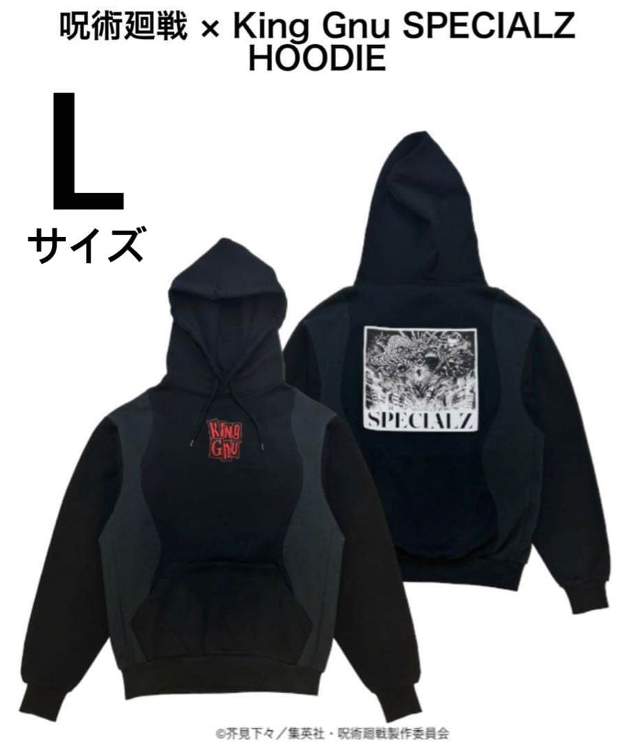 呪術廻戦 × King Gnu SPECIALZ HOODIE