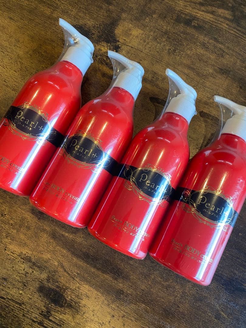 Pearl Plus ボディクリーム 4本セット