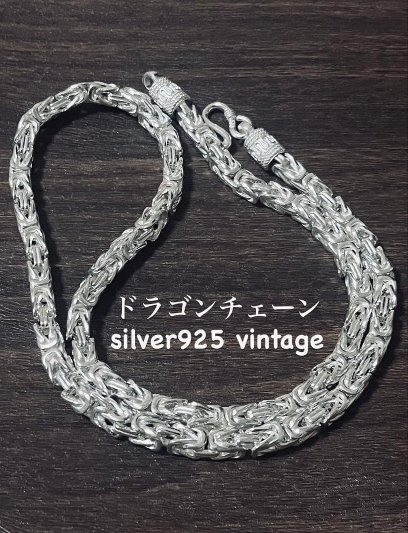シルバー925タイシルバー ドラゴンボーンチェーン 編み込みデザイン ネックレス