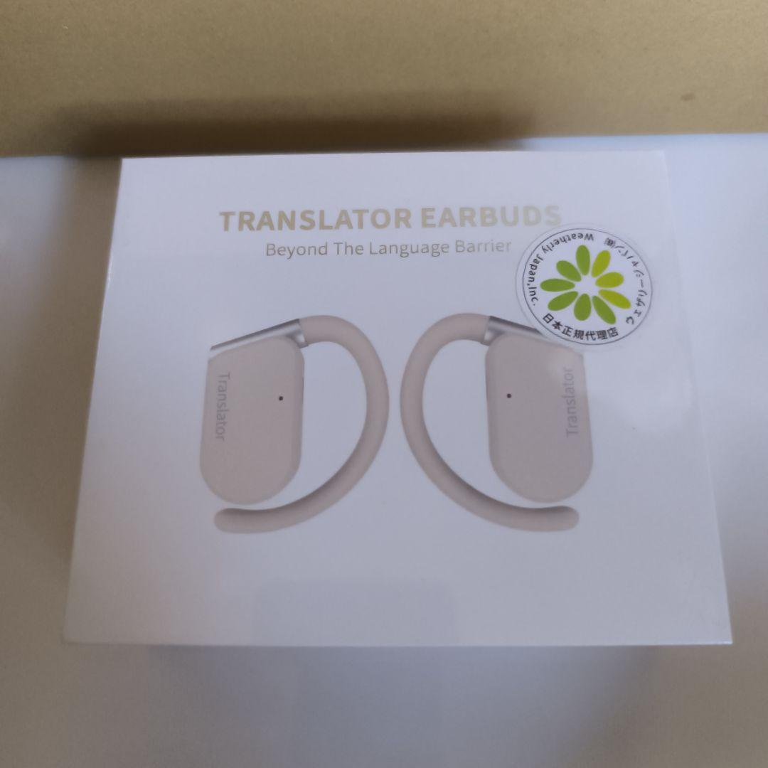Wooask M9オープンイヤー式のAIワイヤレス翻訳イヤホン音楽通話新品未開封