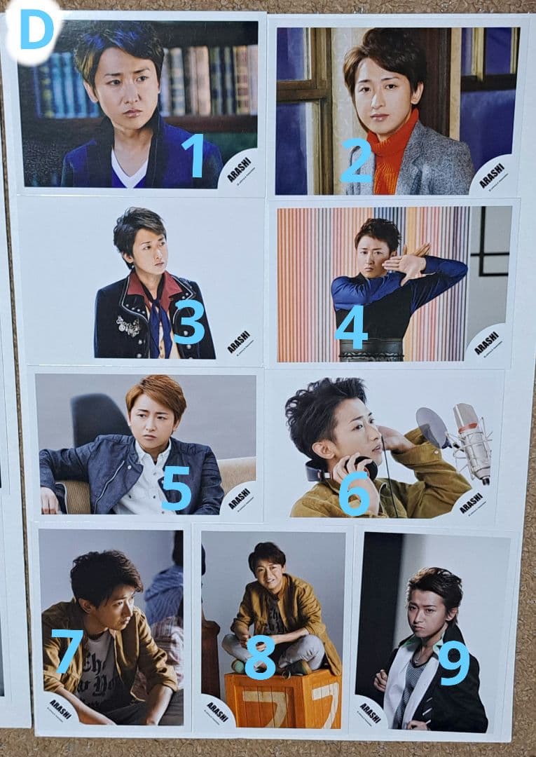 バラ売り】 嵐 大野智 公式写真 - メルカリ