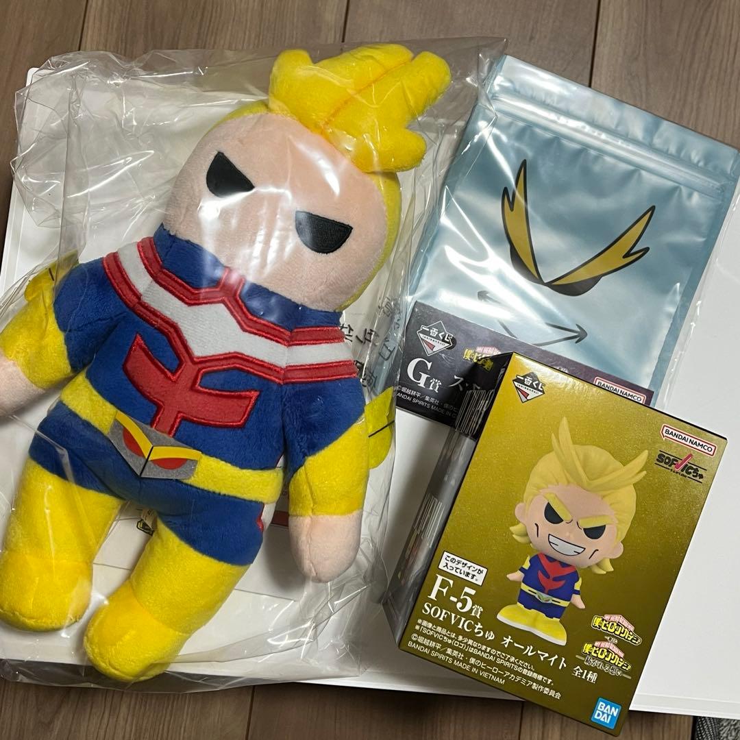 一番くじ ヒロアカ オールマイトぬいぐるみ E賞 F賞 SOFVICちゅG賞