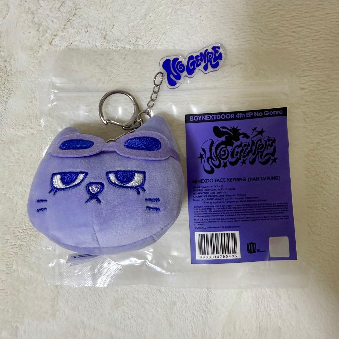 BBNEXDO HAN TATPUNG テサン キーリング プネクド - メルカリ