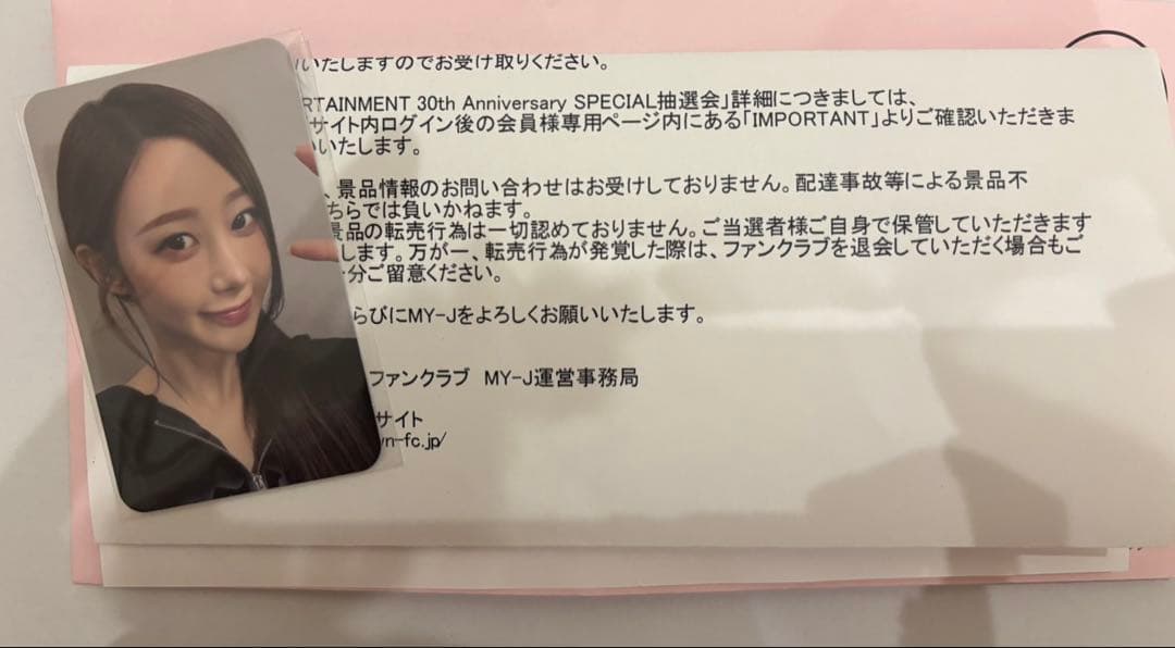 SM ENTERTAINMENT 第2弾 ジゼル aespa トレカ E賞