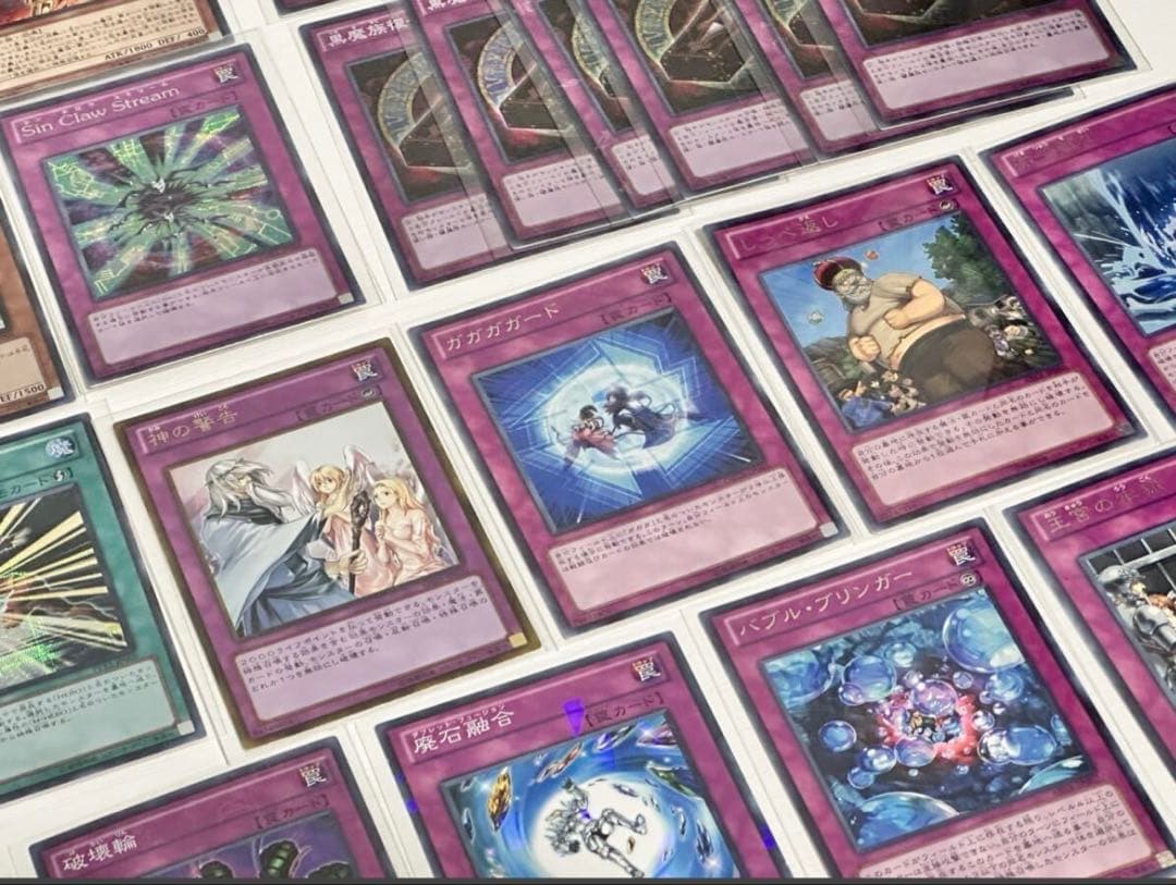 遊戯王カード まとめ売り 68枚 レアカードのみ モンスター 魔法 罠 OCG