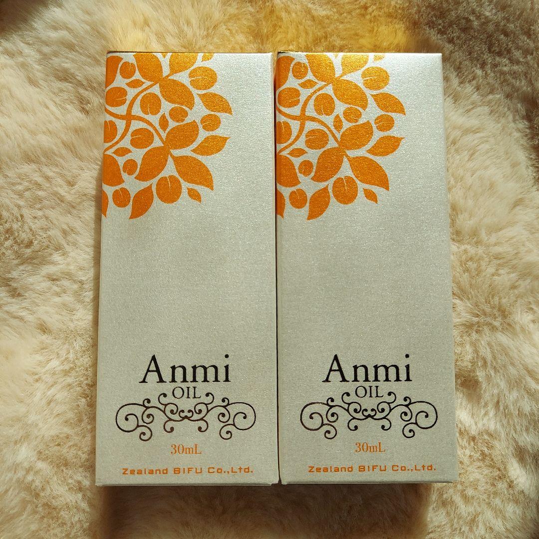【未開封品】Anmi アンミオイル 30ml 2本セット