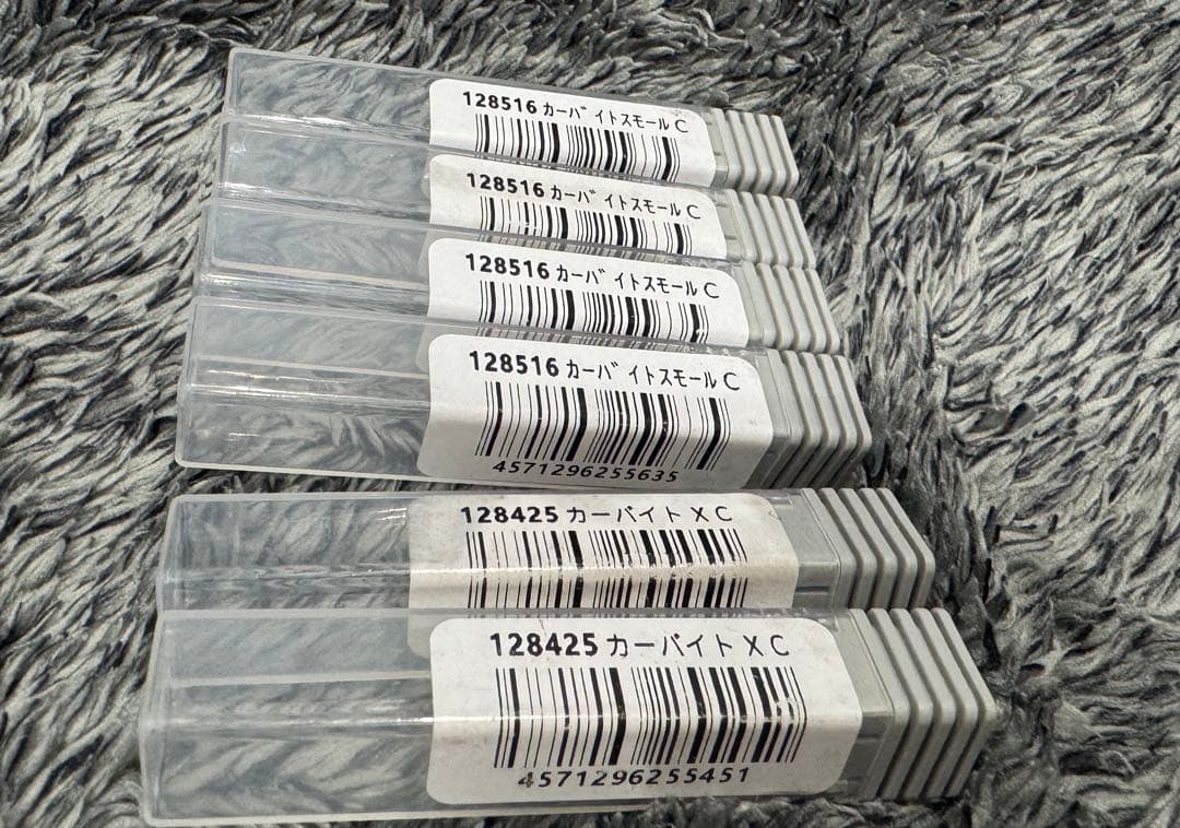 大特価】シャレドワ スタービッツ ビット7本セット - メルカリ