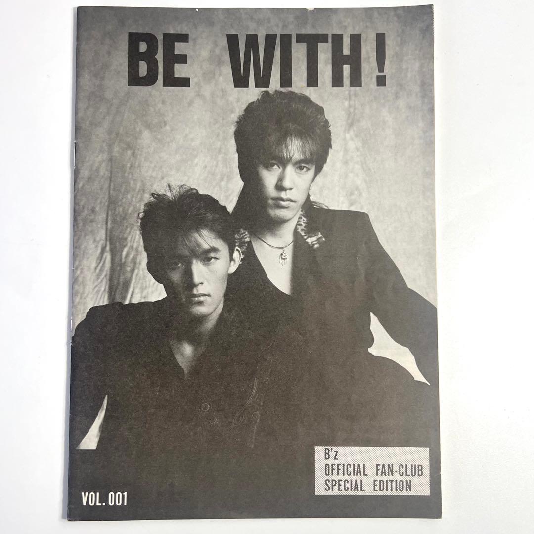 【超希少】　B'z 会報 be with! VOL.001 松本孝弘 稲葉浩志
